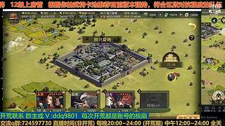 23号百业开荒随意点歌
