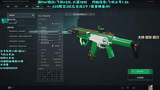 有位，击杀榜百强带你猛攻