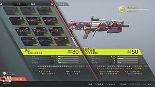 一起玩游戏 6441077