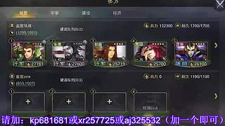 估价找号各种hao~