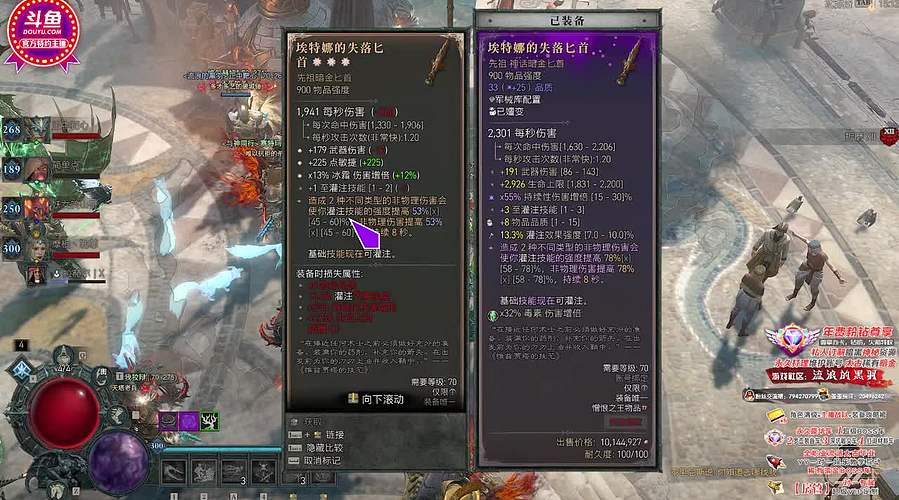 【克己守心】萌新的福音，全职业导师