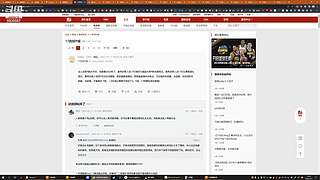 聊聊EWC PUBG项目