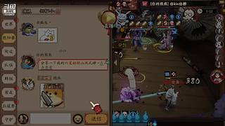 突突突打枪