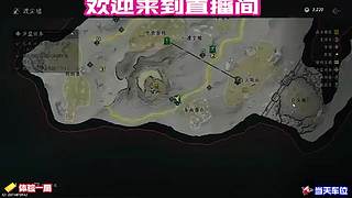 高危区域博弈心得，权衡风险与收获再行动