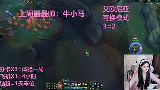 艾欧尼亚4=1