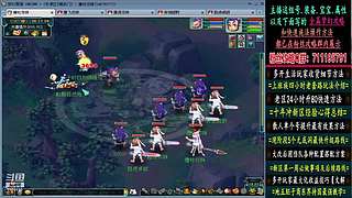 129高速五法系队伍