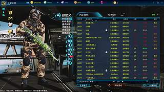 全球使命3（日常播播乐）