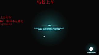 【亿星】全斗鱼最热爱瓦的主播
