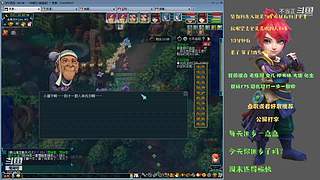 拉车洞与人族四杰的故事