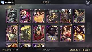 新年活动送皮肤月卡胚子，顺便收满红征服试