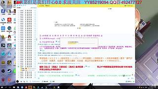 一群逗比的吃鸡日常~！