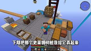 【搞笑暖男】关注上车