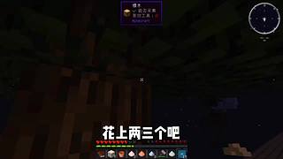 【搞笑暖男】关注上车