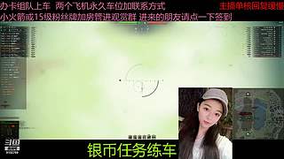 不要钱打首胜中