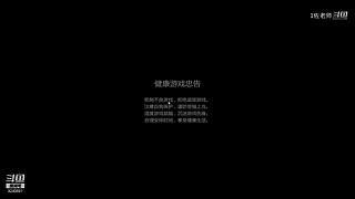 在作死的边缘疯狂试探 9240681