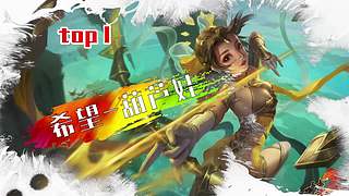 梦三国精彩集锦