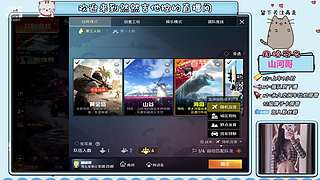 御音提枪就莽