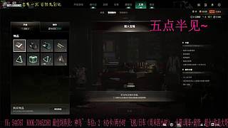 KUN联名道具 &专属兑换码开领！