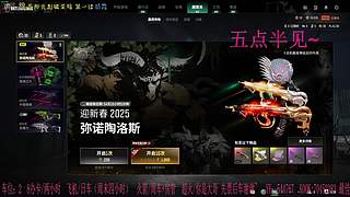KUN联名道具 &专属兑换码开领！
