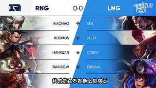 这就是LOL手游吗？