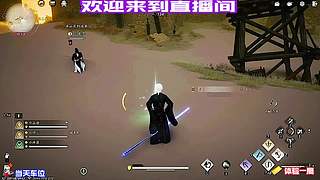 怀揣江湖志向常被琐事牵绊
