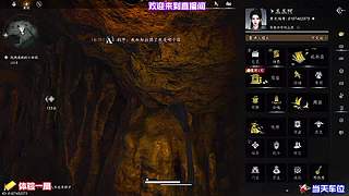 赛季冲榜稳定打法，持续维持靠前段位名次