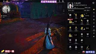 赛季冲榜稳定打法，持续维持靠前段位名次