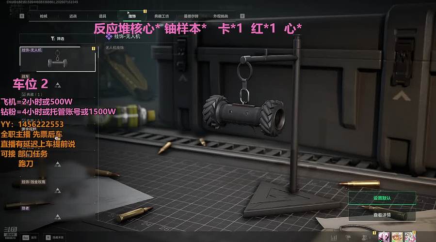 [有车位} AZ3跑刀