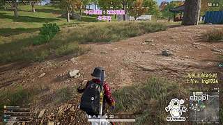【有车位】PUBG启动！