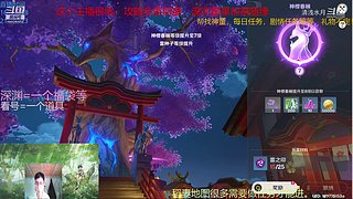 阿达西，来玩原神了
