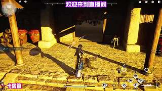 持扇游走江湖屡屡陷入圈套