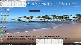 韬哥139的直播间