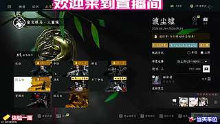 残血优先保全物资，理性选择及时撤离点位