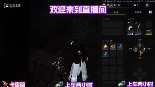 残血优先保全物资，理性选择及时撤离点位