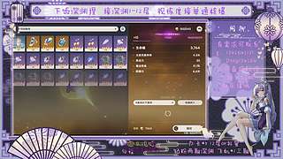 随便播一会，等会去睡啦 10689705