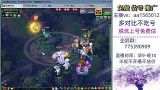 估号推广-梦幻大百科-解答问题