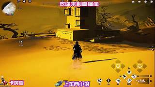 新手保守游玩思路，不必高强度对抗也能获利