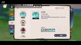 一堆小樱桃的直播间