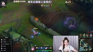 艾欧尼亚第一温柔