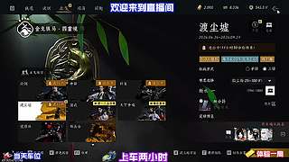 对局物资快速分辨，一眼区分高低价值藏品