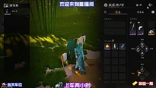 对局物资快速分辨，一眼区分高低价值藏品