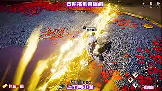 组队游玩避雷提醒，拒绝无意义长时间拉扯