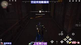 越级挑战，残血极限反杀