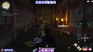 越级挑战，残血极限反杀