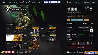 钻研借力巧劲反遭敌手制住