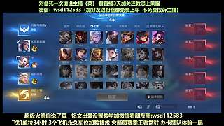 免费带粉上车，五万场国服刘备一带四