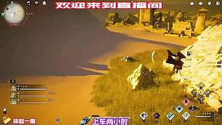 开局路线如何抉择，优先抢占点位或是搜寻物