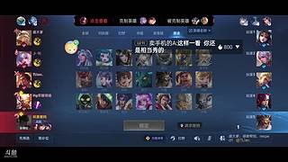 凤箫鹿鸣的直播间