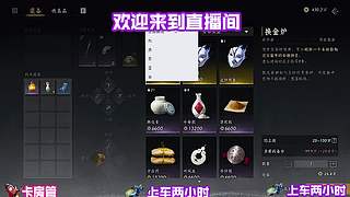 习得传音之术无人愿听言说