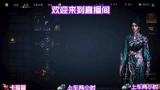习得传音之术无人愿听言说